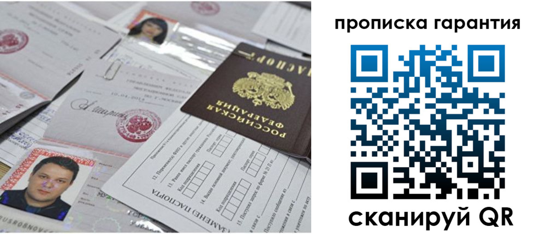 форма 3 в Черноголовке